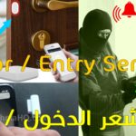 Install an Entry / Door Sensor to protect your home – Smart Home – Zigbee