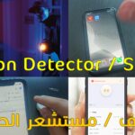 Install a Motion Detector / Sensor to protect your home – Smart Home – Wi-Fi