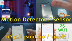 Install a Motion Detector / Sensor to protect your home – Smart Home – Wi-Fi
